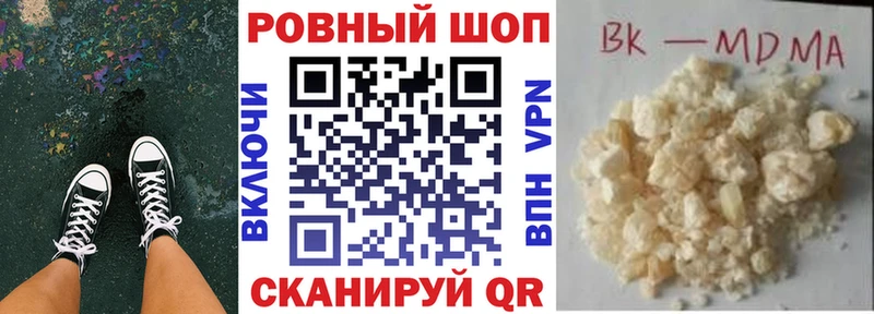 Цена Кущёвская Cocaine  hydra зеркало  ГАШИШ  АМФ 