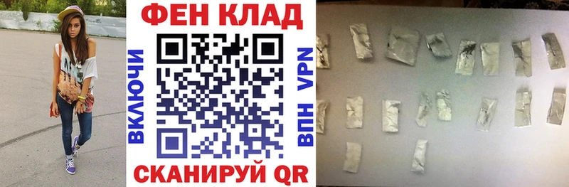 shop Telegram  блэк спрут ССЫЛКА  Кущёвская  АМФЕТАМИН Premium 