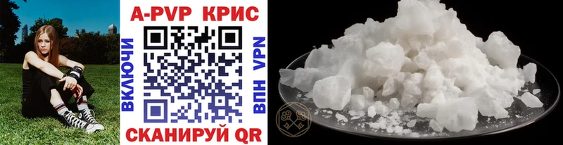 kraken ONION  Кущёвская  A PVP мука 