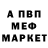 Кетамин VHQ anonimys367