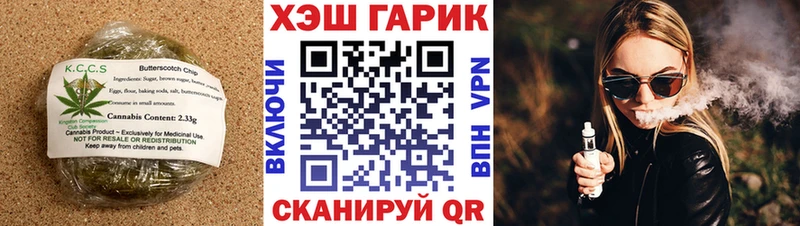 Еда ТГК конопля купить сайты OMG зеркало Кущёвская
