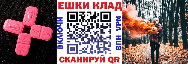 гидра зеркало Кущёвская ЭКСТАЗИ VHQ сколько стоит