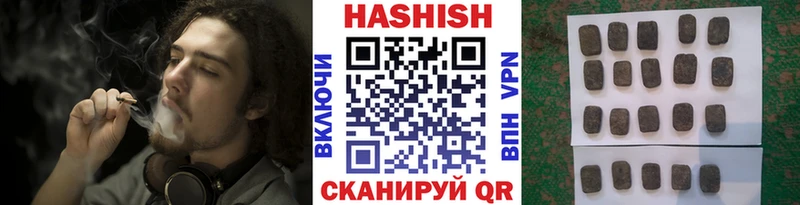 ГАШИШ хэш Кущёвская