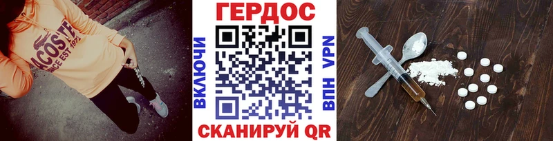 kraken вход  Кущёвская  Героин Афган 