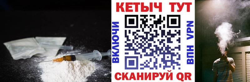 Кетамин ketamine  цена наркотик  Кущёвская 
