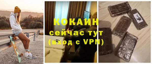кокаин VHQ Баксан