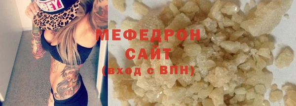 прущий лед Балахна