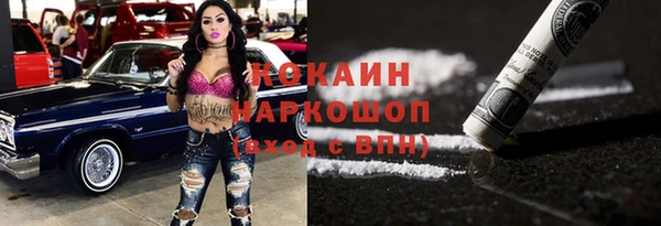 метамфетамин Беломорск