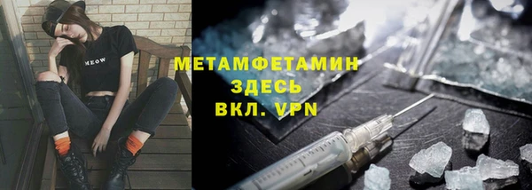 бутират Балабаново