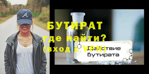 метамфетамин Беломорск
