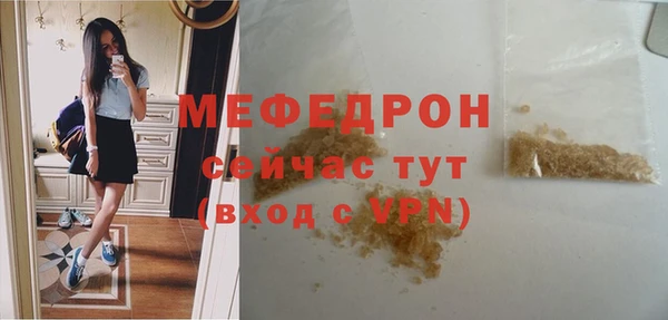 прущий лед Балахна
