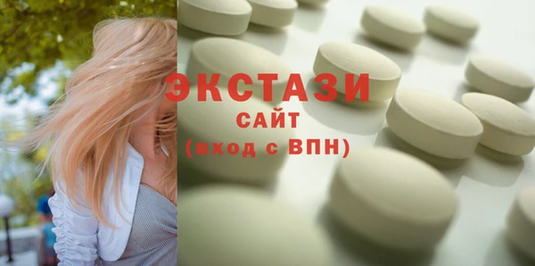 ECSTASY Белокуриха