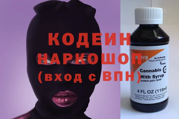 метамфетамин Беломорск