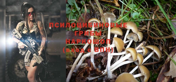 метамфетамин Беломорск
