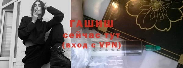 бутират Балабаново