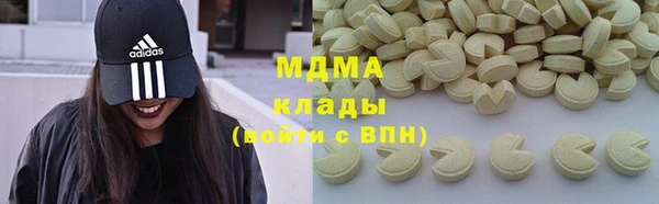 бутират Балабаново