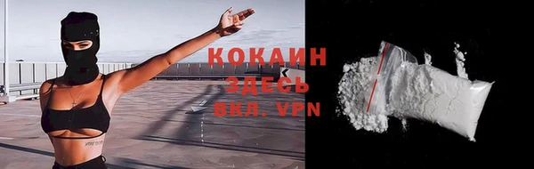 кокаин VHQ Баксан