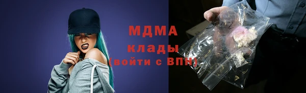 прущий лед Балахна
