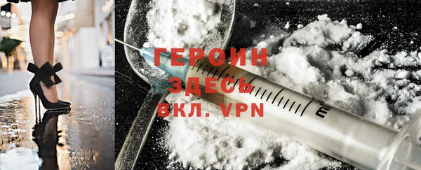 метамфетамин Беломорск