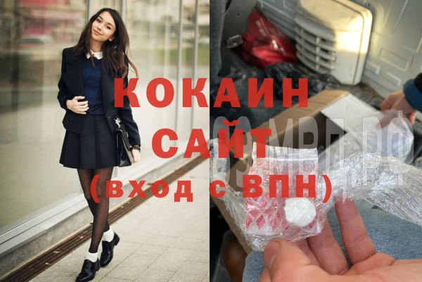 бутират Балабаново