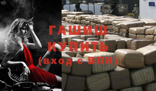 ECSTASY Белокуриха