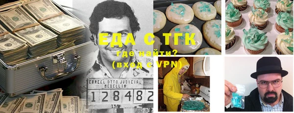 прущая мука Белоозёрский