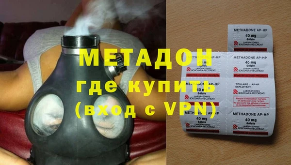 бутират Балабаново