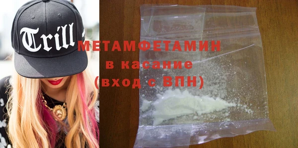 прущий лед Балахна