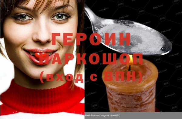 бутират Балабаново