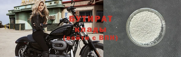 прущий лед Балахна