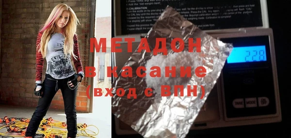 ECSTASY Белокуриха