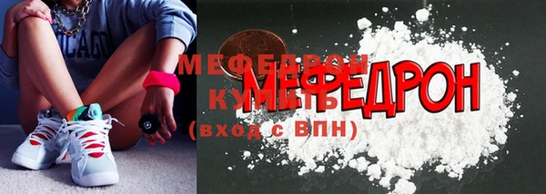 прущий лед Балахна