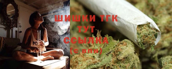 бутират Балабаново