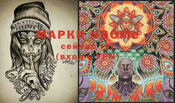 прущий лед Балахна