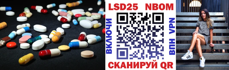 kraken рабочий сайт  Кущёвская  LSD-25 экстази кислота 