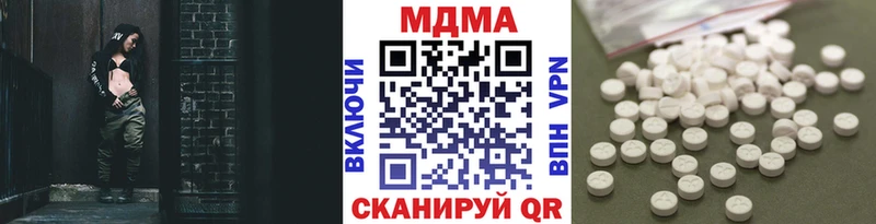 МДМА Molly  Кущёвская 