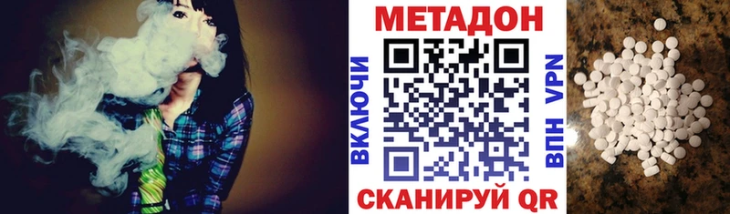 МЕТАДОН мёд  Кущёвская 