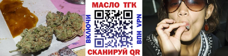 Дистиллят ТГК вейп Кущёвская