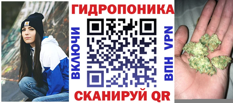 МАРИХУАНА MAZAR  Кущёвская 